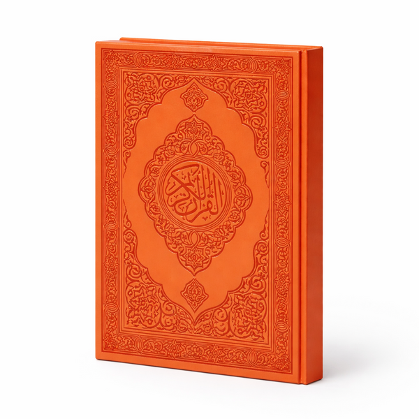 Mushaf - Premium Leather Cover Quran - Borg El Arab Press