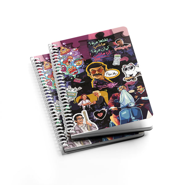 A5 Notebook Collection, Meme Factory 🔥 - Borg El Arab Press