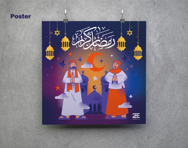 Ramadan Box - Prayer Mat - Borg El Arab Press
