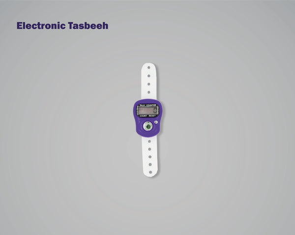 Ramadan Box - Prayer Mat - Borg El Arab Press