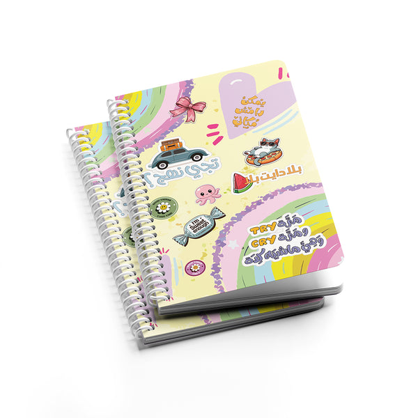 A5 Notebook Collection, Rainbow Chaos 🌈💖 - Borg El Arab Press