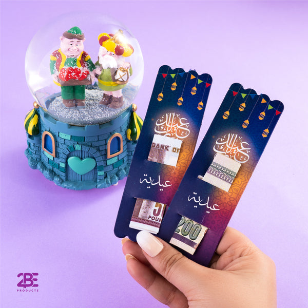 Ramadan Box - Prayer Mat - Borg El Arab Press