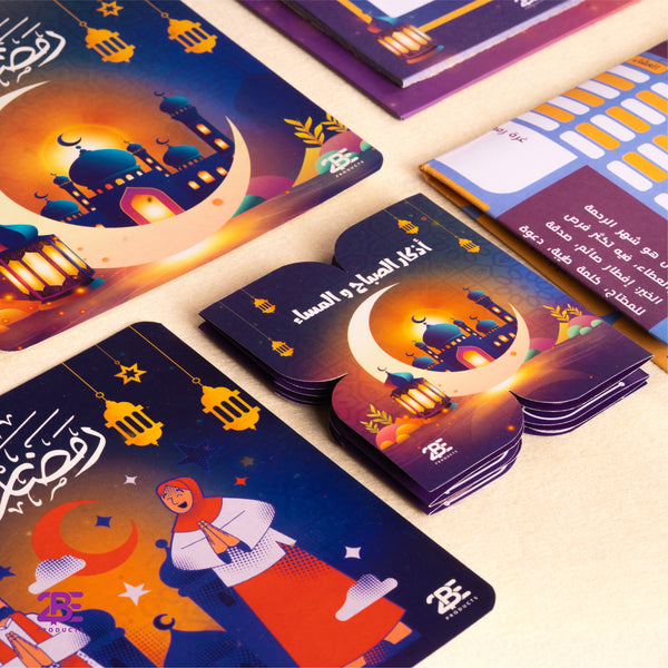 Ramadan Box - Prayer Mat - Borg El Arab Press