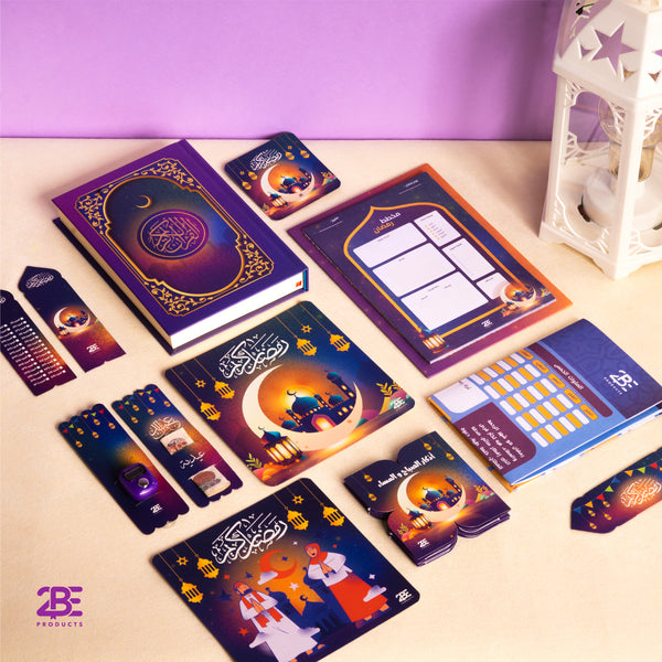 Ramadan Box - Planner - Borg El Arab Press