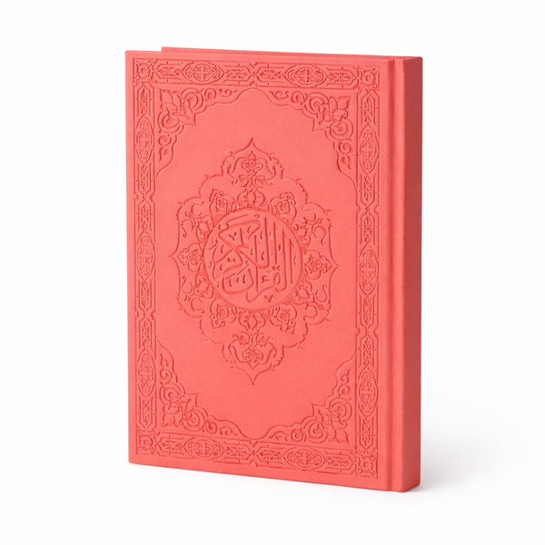 Mushaf - Premium Leather Cover Quran - Borg El Arab Press