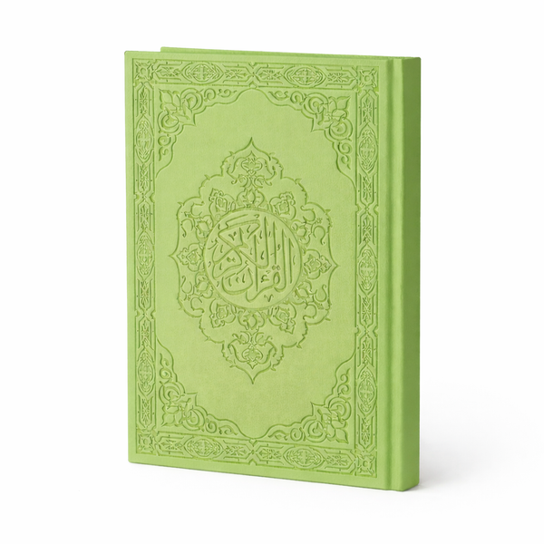 Mushaf - Premium Leather Cover Quran - Borg El Arab Press