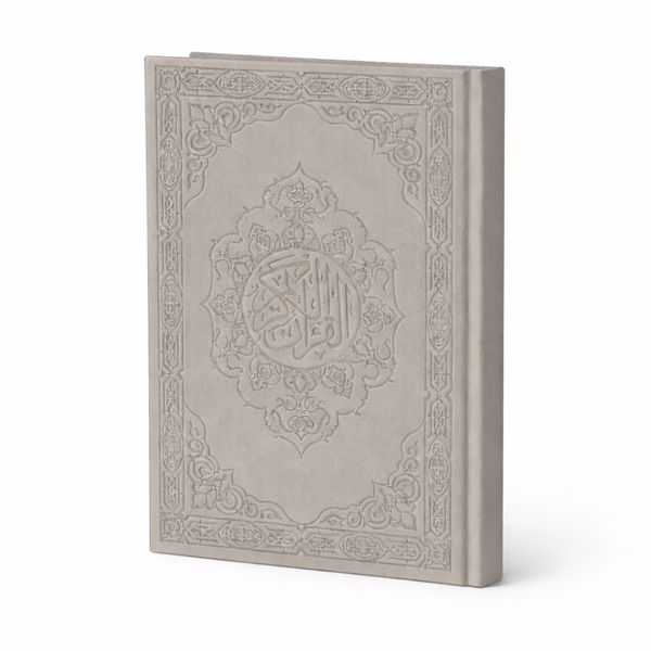 Mushaf - Premium Leather Cover Quran - Borg El Arab Press