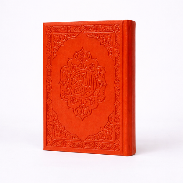 Mushaf - Premium Leather Cover Quran - Borg El Arab Press