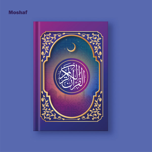 Ramadan Box - Prayer Mat - Borg El Arab Press