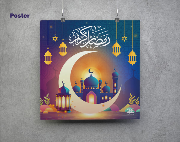 Ramadan Box - Prayer Mat - Borg El Arab Press